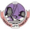 Al Hada