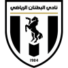 Al Batnan